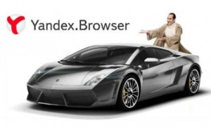 yandex.browser_kampanya